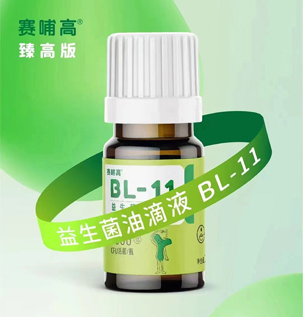 赛哺高益生菌油滴液.jpg