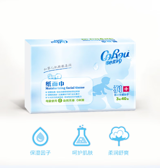 可心柔V9婴儿抽纸3层40抽.png