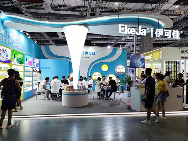 伊可佳2023上海CBME婴童展完美收官 (2).jpg
