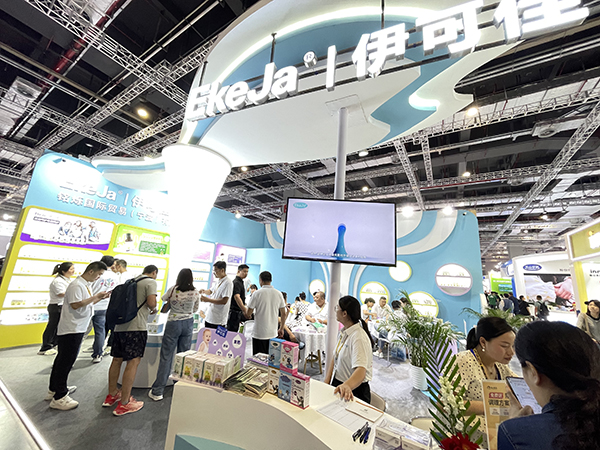 伊可佳2023上海CBME婴童展完美收官 (6).jpg