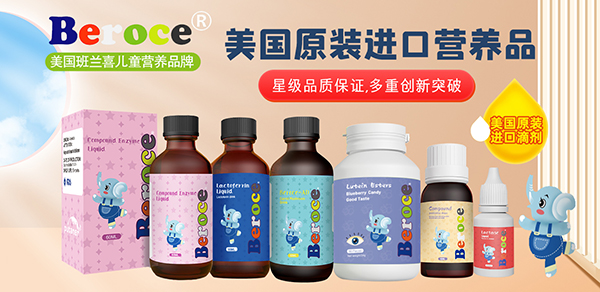 祝贺班兰喜成功合作江苏盐城代理商01.jpg