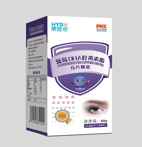 惠婴倍蓝莓DHA叶黄素酯压片糖果.jpg