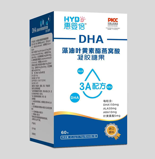 惠婴倍DHA藻油叶黄素酯燕窝酸凝胶糖果.jpg