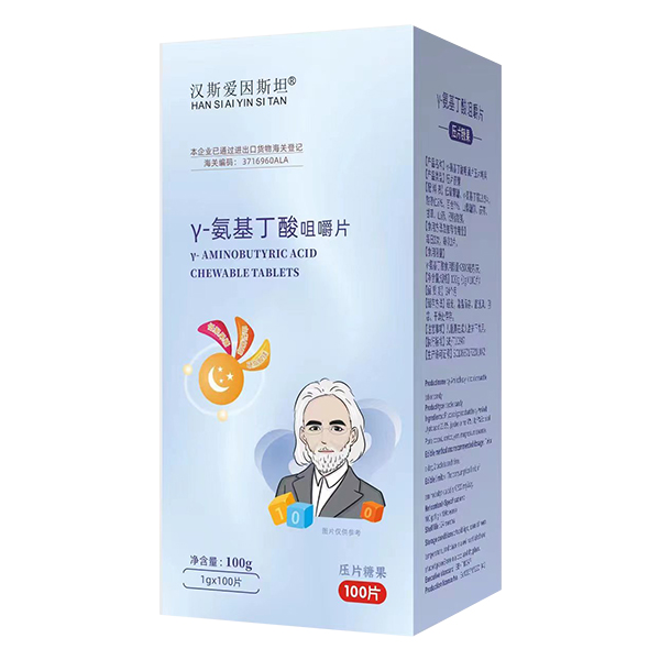 汉斯爱因斯坦γ-氨基丁酸咀嚼片.jpg