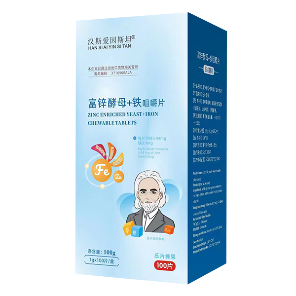 汉斯爱因斯坦富锌酵母+铁咀嚼片.jpg