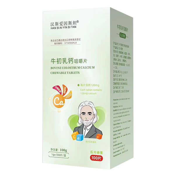 汉斯爱因斯坦牛初乳钙咀嚼片.jpg