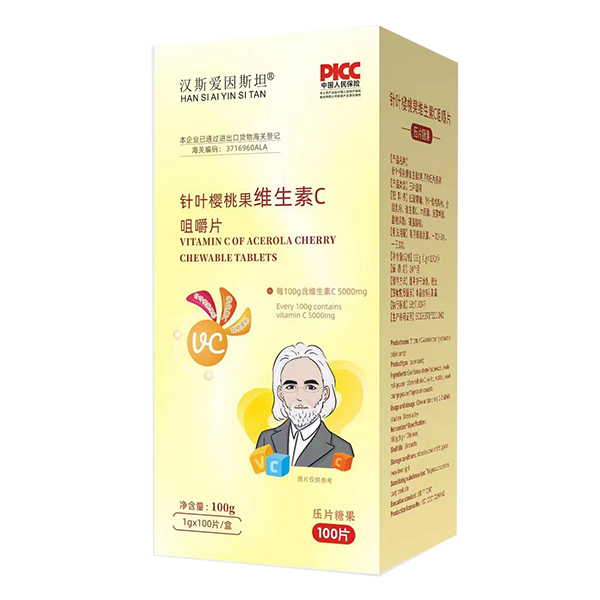 汉斯爱因斯坦针叶樱桃维生素C咀嚼片.jpg