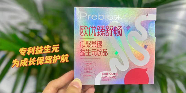 欧优臻舒畅.jpg