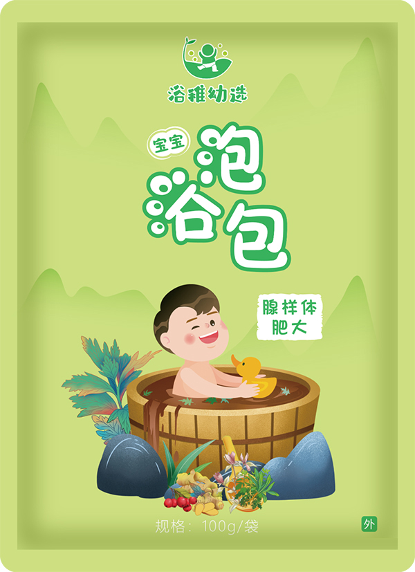 浴稚幼选泡浴包 腺样体肥大.jpg