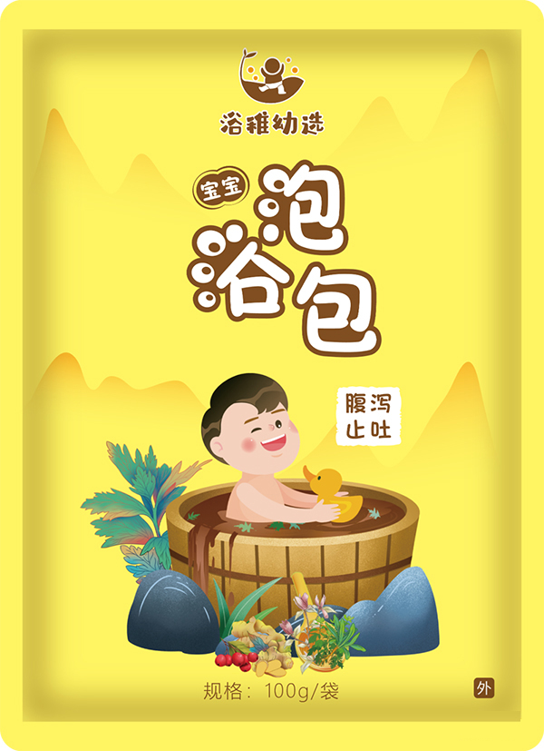 浴稚幼选泡浴包 腹泻止吐.jpg