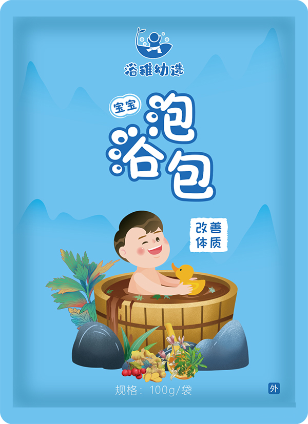 浴稚幼选泡浴包 改善体质.jpg