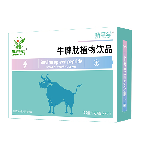 酷童学牛脾肽植物饮品.jpg