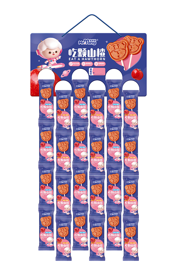 宅羊羊吃颗山楂.jpg
