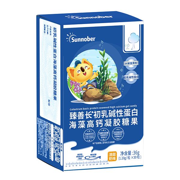 善诺贝儿臻善长初乳碱性蛋白海藻高钙凝胶糖果.jpg