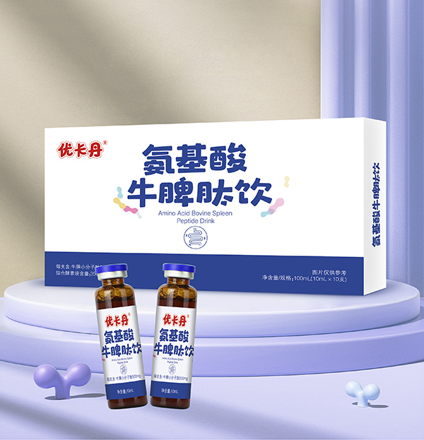 优卡丹氨基酸牛脾肽饮.jpg