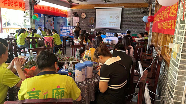贝贝羊纯羊培训会暨新品发布会•梧州站成功举办1.jpg
