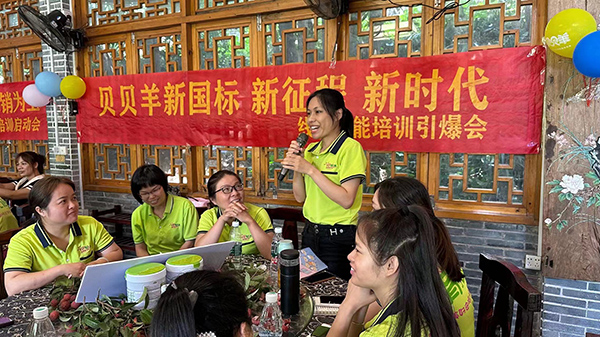 贝贝羊纯羊培训会暨新品发布会•梧州站成功举办4.jpg