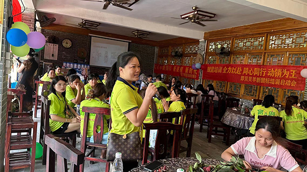 贝贝羊纯羊培训会暨新品发布会•梧州站成功举办5.jpg