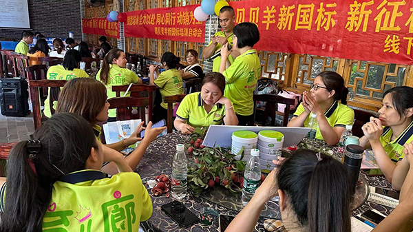 贝贝羊纯羊培训会暨新品发布会•梧州站成功举办8.jpg