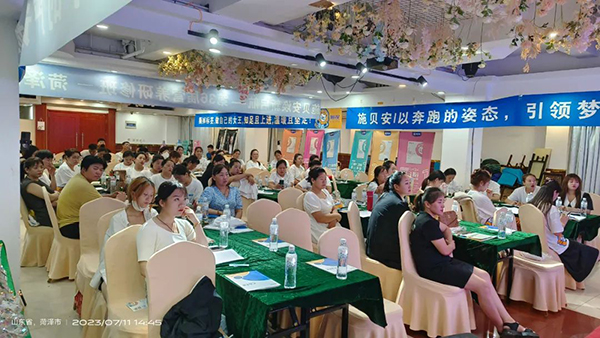 施贝安焕新启航-第36届营养研修班圆满成功7.jpg