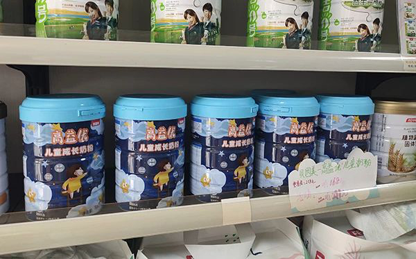 贝因美奶粉03.jpg