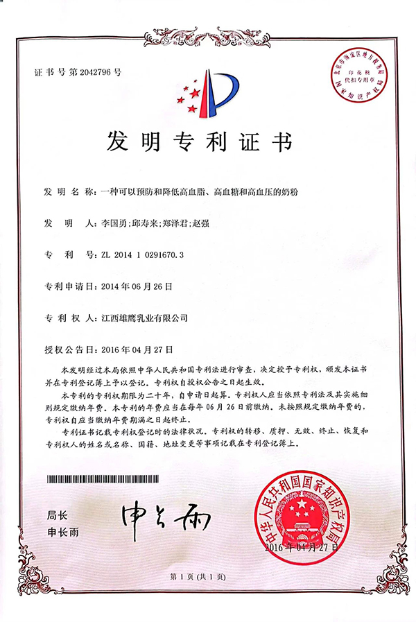 贝因美奶粉12.jpg