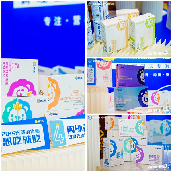 施贝安2023动销中国广东峰会6.jpg
