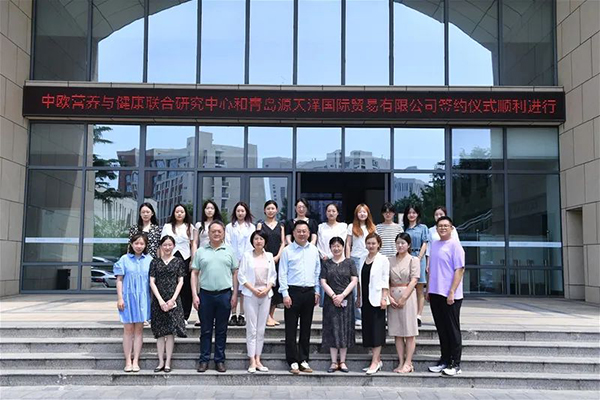万哺乐与中欧营养与健康联合研究中心签约合作1.jpg