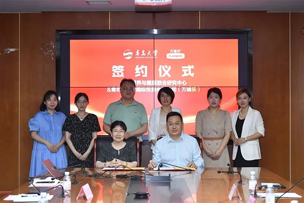 万哺乐与中欧营养与健康联合研究中心签约合作2.jpg
