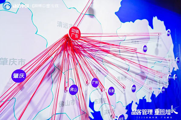 祝贺施贝安优质合作伙伴荣获“2023动销中国・广东峰会金梅花奖”4.jpg