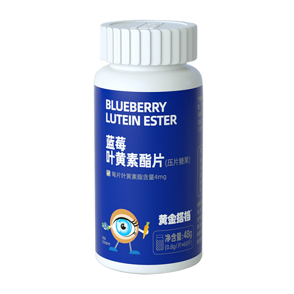 黄金搭档蓝莓叶黄素酯片2.jpg