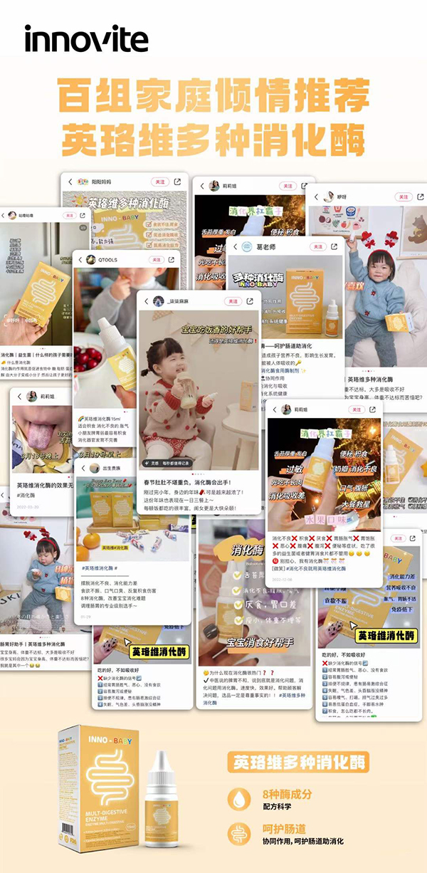 百组家庭倾情推荐.jpg