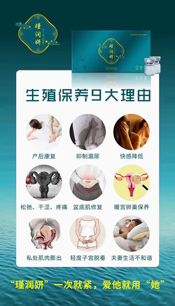 瑾润妍.jpg