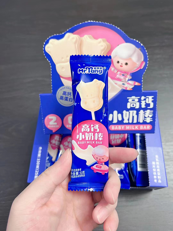 宅羊羊高钙小奶棒6.jpg