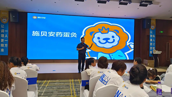葆朗&施贝安精准调理私人定制医学营养研修班载誉收官！55.jpg