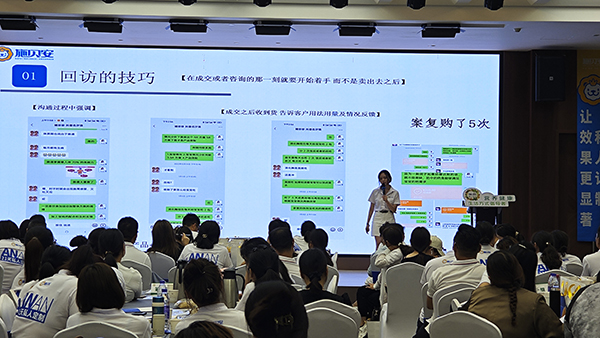 葆朗&施贝安精准调理私人定制医学营养研修班载誉收官！66.jpg