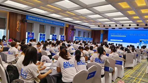 葆朗&施贝安精准调理私人定制医学营养研修班载誉收官！99.jpg