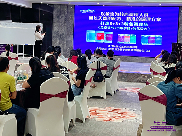 纽乐曼Honour Team医学营养开拓营第三期（福建・泉州站）3.jpg