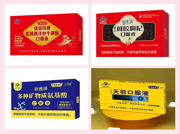 堂玄宗蓝帽保健食品01.jpg