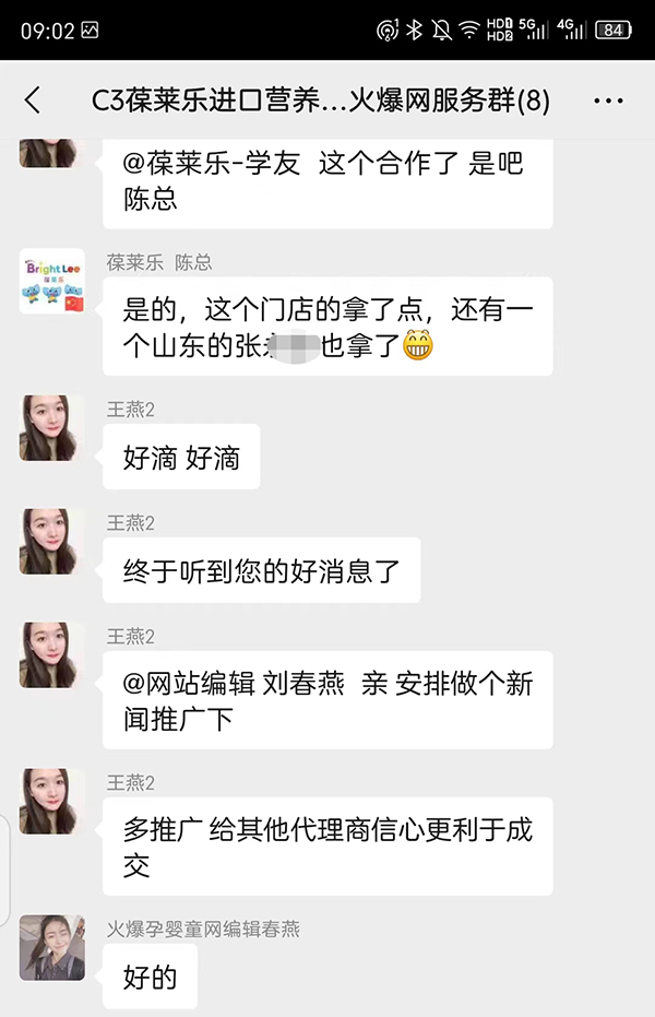 山东 张总.jpg