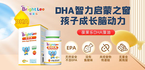 葆莱乐进口营养品04.jpg
