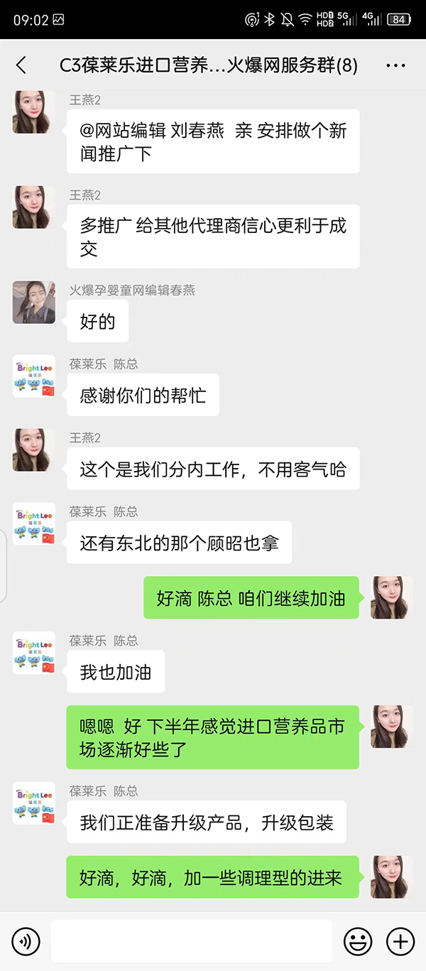 东北顾总.jpg