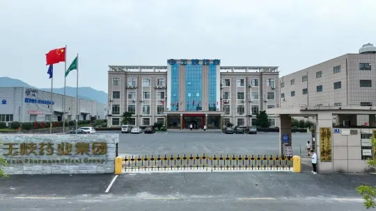 江西玉峡药业集团十周年庆典3.jpg
