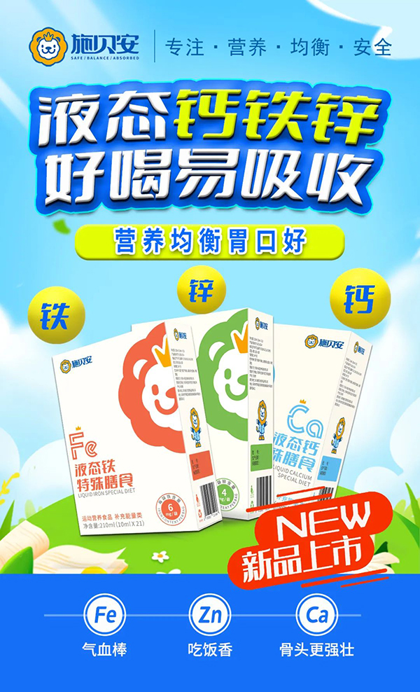 2023施贝安精英研修班（玉林站）圆满结束2.jpg