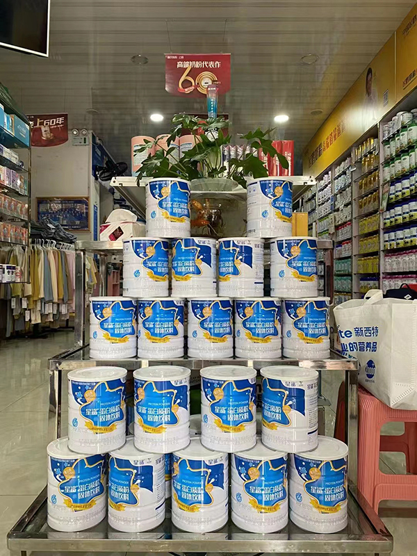 星鲨营养品陈列03.jpg