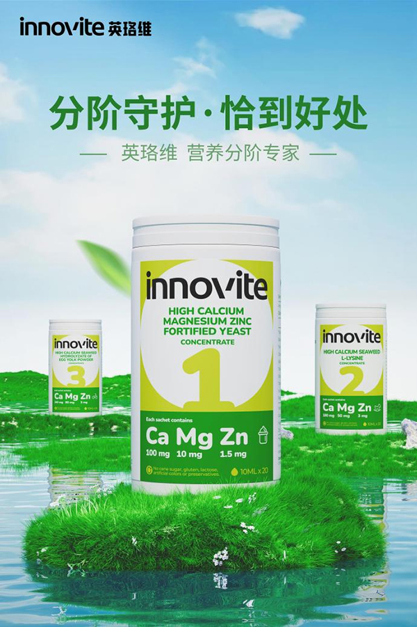 英珞维卓萃系列全新上市.jpg