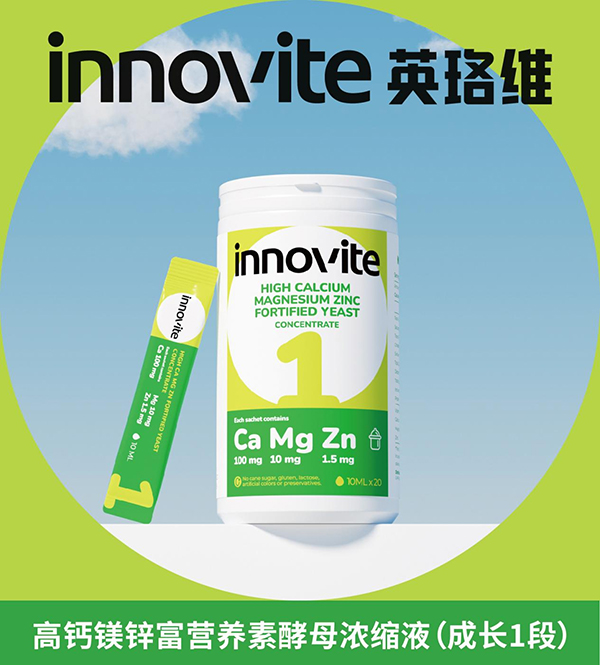 英珞维卓萃系列全新上市2.jpg