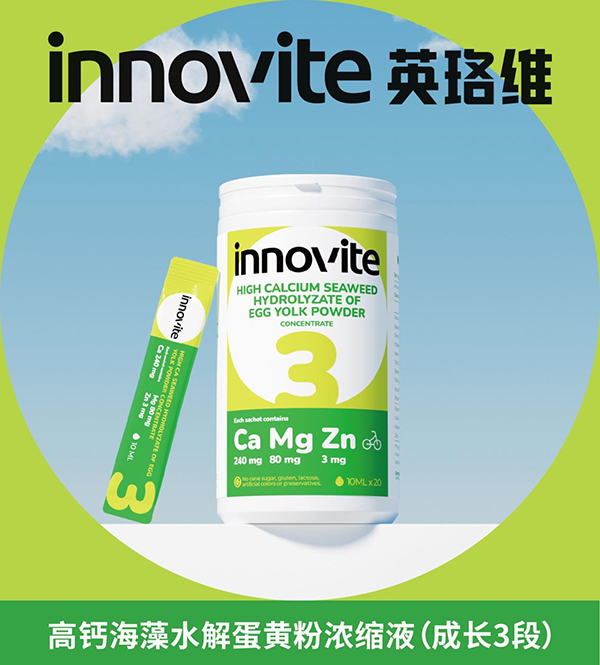 英珞维卓萃系列全新上市4.jpg