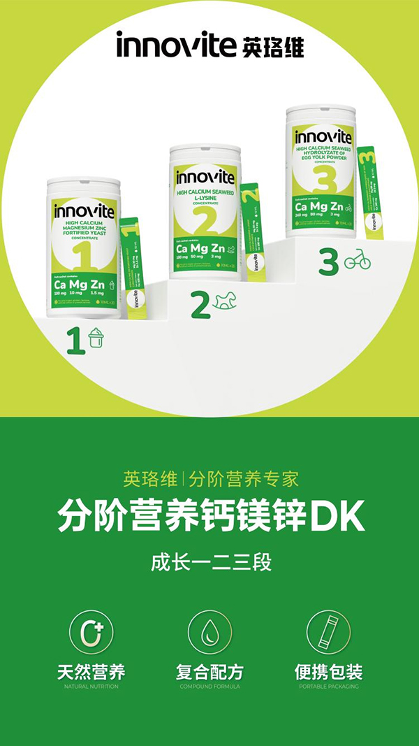 英珞维卓萃系列全新上市5.jpg