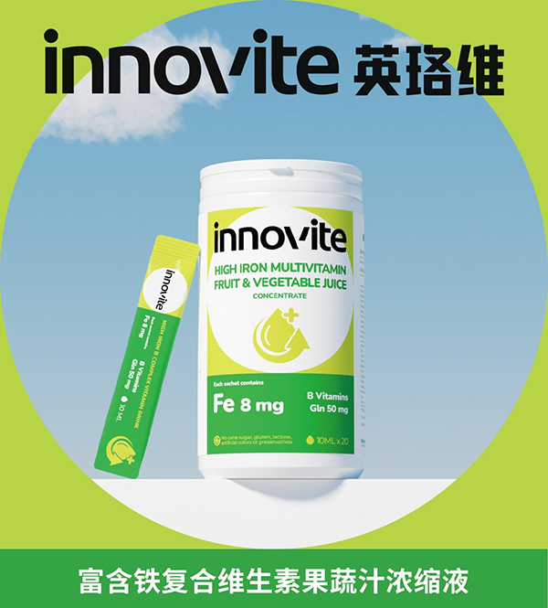 英珞维卓萃系列全新上市6.jpg